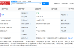 兰州兰石储能技术有限公司成立，布局储能产业链